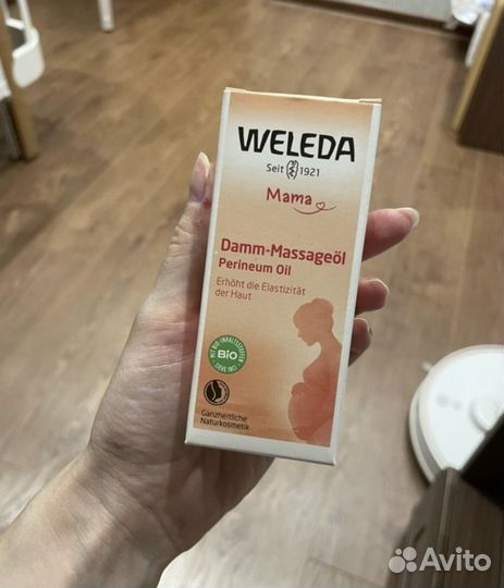 Масло интимное weleda для подготовки к родам