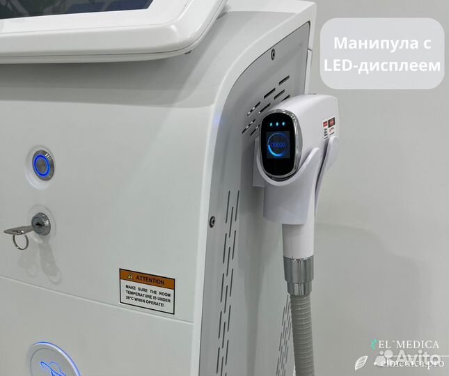 Диодный лазер MaxPlus 1800w
