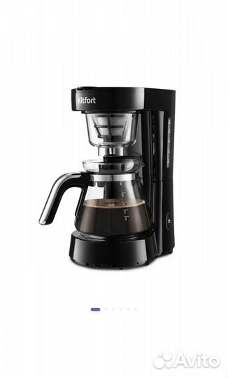 Кофеварка капельная новая