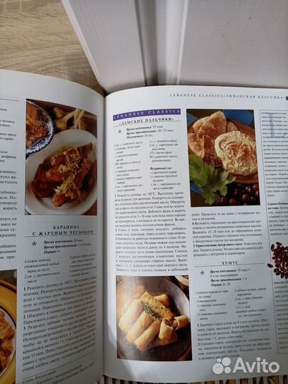 Журналы о кулинарии пакетом