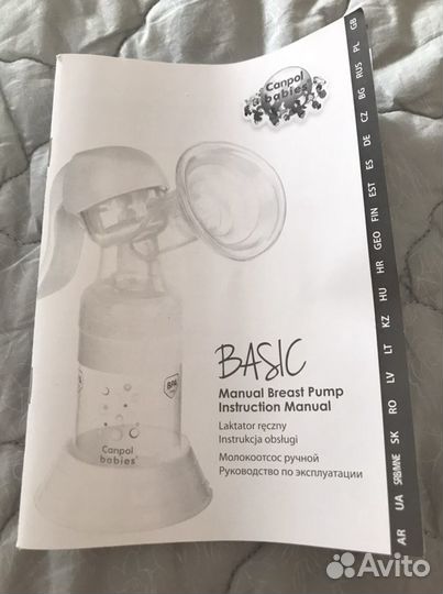 Молокоотсос ручной