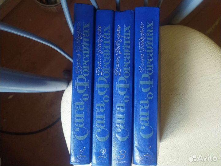 Джон голсуорси 