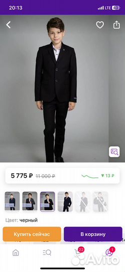 Школьный костюм для мальчика 134 черный