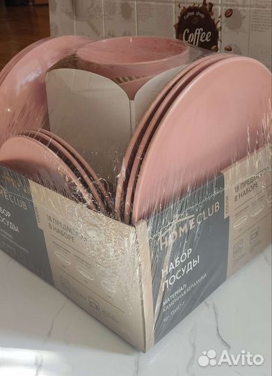 Набор посуды 18 предметов. Доставка