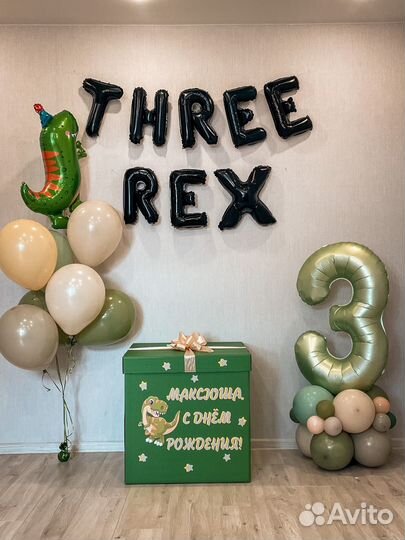 Подарочная коробка