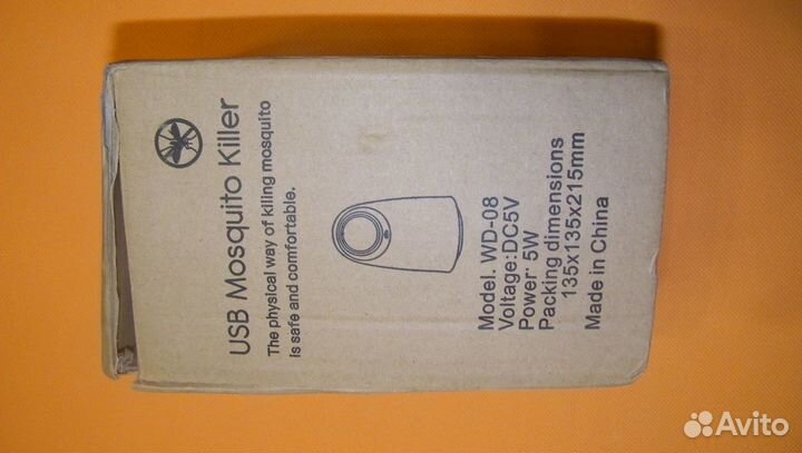 Ловушка для насекомых