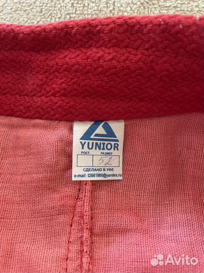 Куртка самбовка