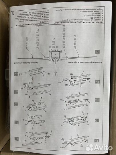 Фронтовой бомбордировщик су 24м