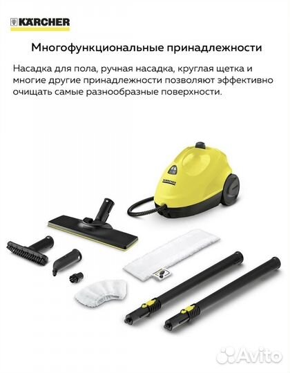 Аренда парогенератора Karcher