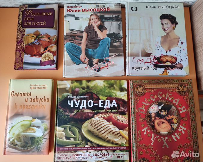 Книги по кулинарии