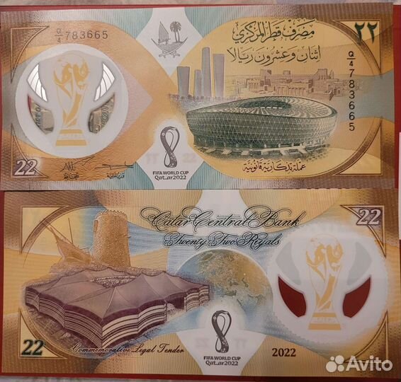 Китай 2021(2022г.) 20 юаней