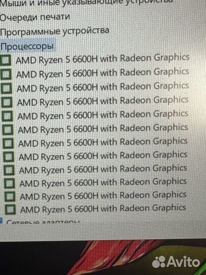 Игровой ноутбук 16.1/ryzen 5-6600H/rtx