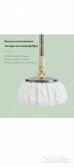 Швабра круглая с отжимом и дозатором для средства