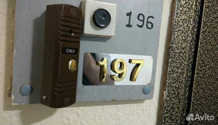 Номер любой. Зеленоград