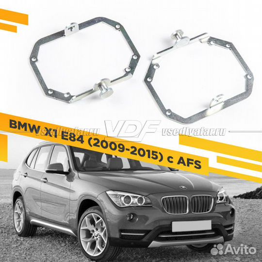 Переходные рамки для замены линз на BMW X1 E84 200