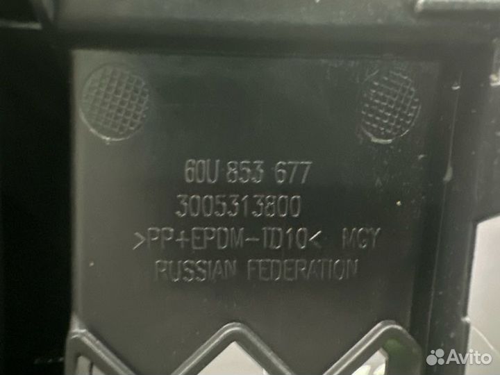 Решетка бампера нижняя Skoda Rapid 1.6 cwva 2016