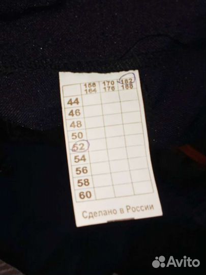 Форма дпс, габардин 52/182, двое штанов