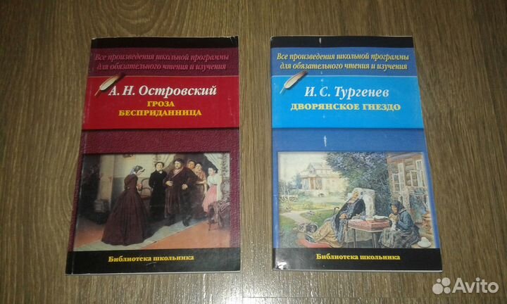 Л.Толстой + А.Пушкин и не только (6 книг)