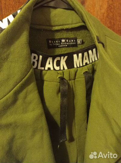 Спортивный костюм женский