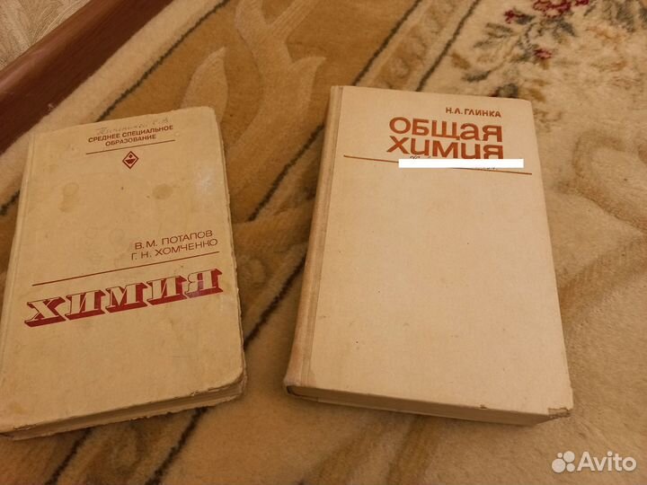 Энциклопедия по химии