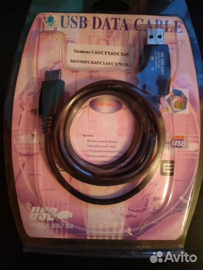 Кабель usb для siemens c65/cfx65/cx65/m65/s65/ck65