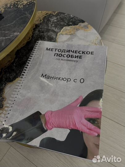 Обучение маникюру базовый курс