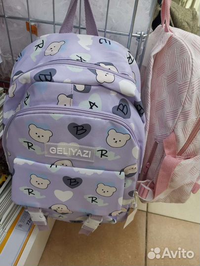 Школьный рюкзак