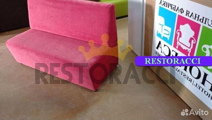 Диван комплект