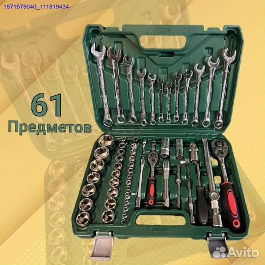 Набор инструментов (Арт.35382)