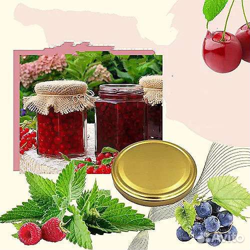 Банки стеклянные разных объемов с крышками