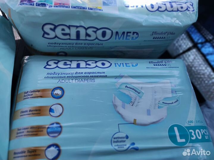 Памперсы для взрослых Senso L