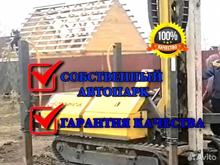 Жб сваи установка