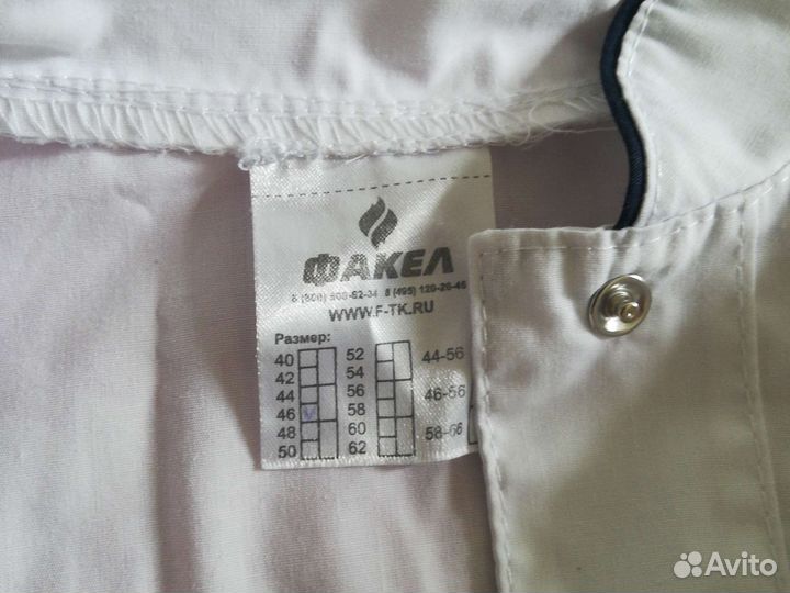 Рубашка(спец. медицинская)