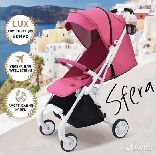 Прогулочная коляска Nuovita Sfera