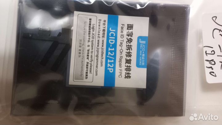 Шлейф для ремонта Face ID для iPhone orig jcid