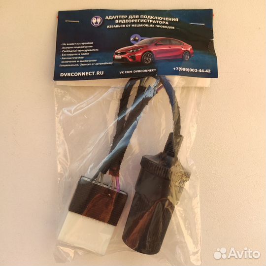 Адаптер для видеорегистратора