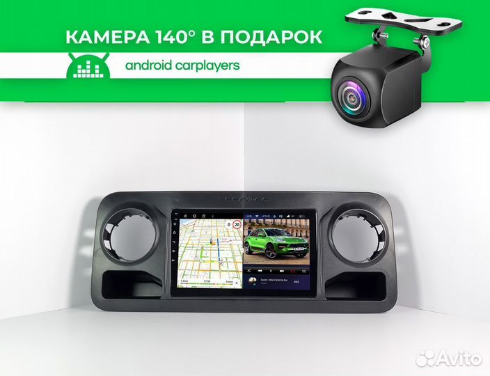 Магнитола CC3 4.32 Sprinter III w907 18-2022