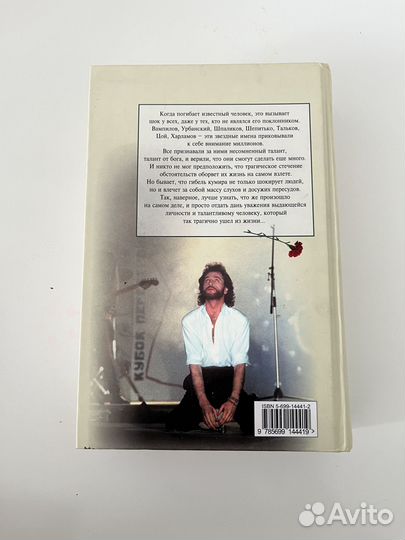 Букинистика СССР, книги