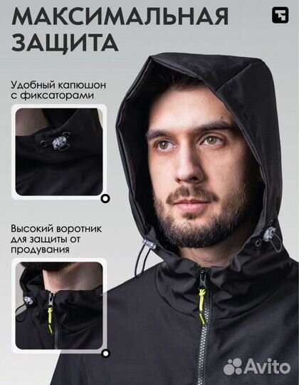 Ветровка с капюшоном новая 46,48,50