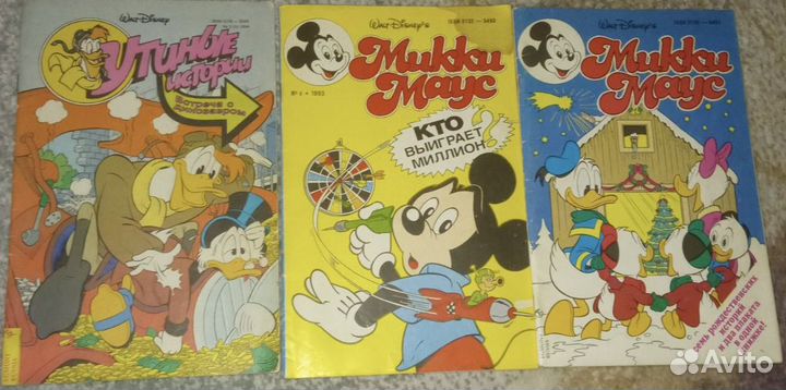 Комиксы Микки Маус, Утиные истории из 90х