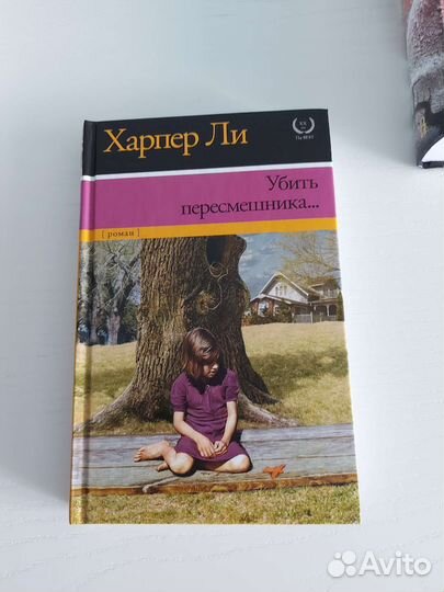 Классические книги и книги для творчества
