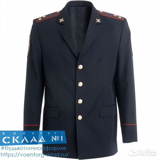 Китель мвд (Необорудованный, без погон)