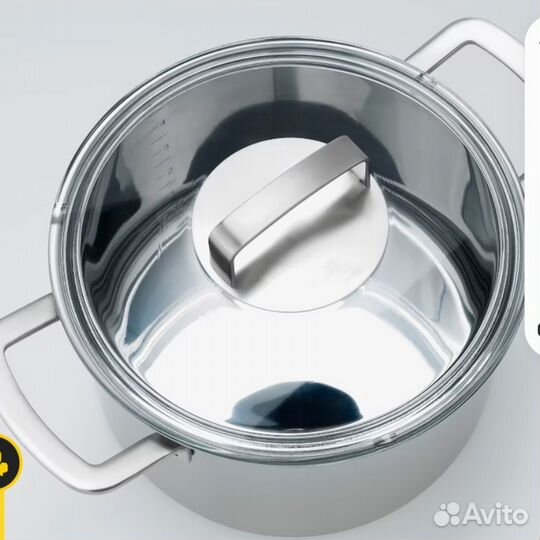 Кастрюля Икея 5 литров