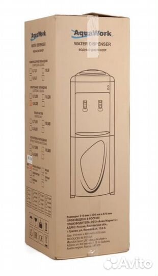 Кулер для воды напольный (новый)