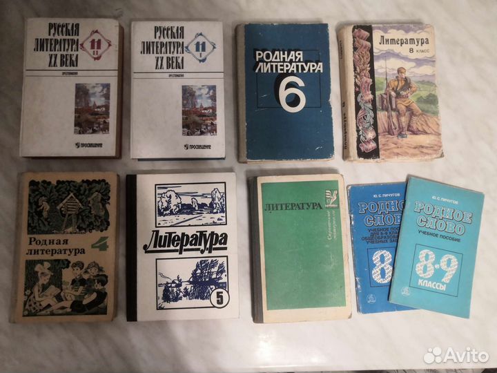 Литература