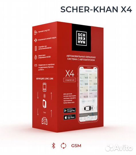 Сигнализация С Автозапуском Бесплатная Установка