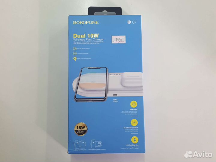 Беспроводная зарядная станция Borofone BQ7