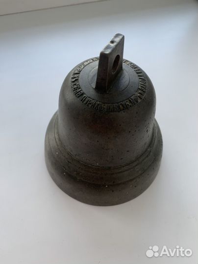 Колокольчики старинные