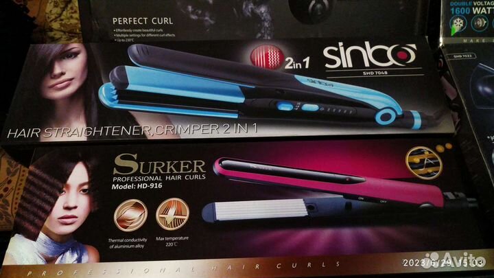 Плойки,фены,эпилятор,расчёски