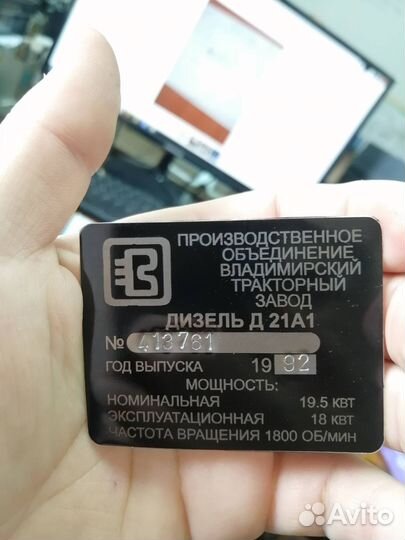 Изготовление шильдиков и заводских табличек